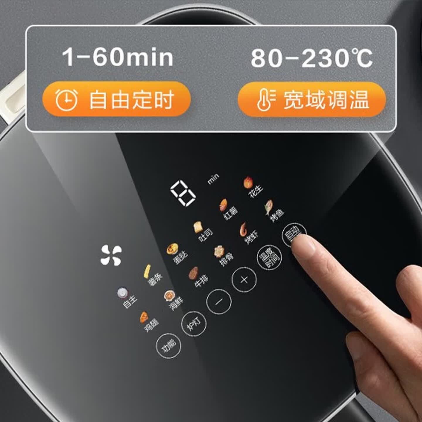 苏泊尔 (SUPOR)空气炸锅6L大容量 可视 不用翻面 蒸汽嫩炸 大功率 液晶触控KD60D79高清大图