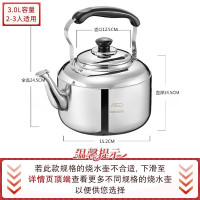 爱仕达 ASD 水壶加厚304不锈钢家用3L鸣音烧水壶煤气天燃气电磁炉通用HS03T2WG