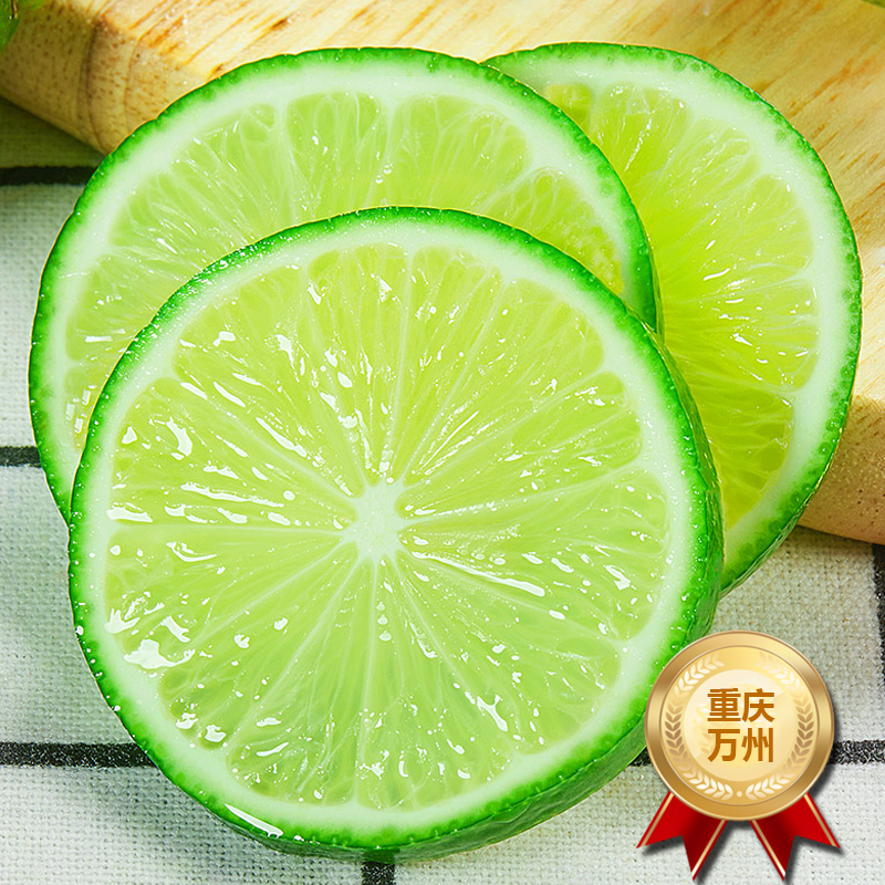 [熊猫鸟]重庆新鲜青柠檬 5斤 香味浓郁 皮薄多汁 新鲜水果