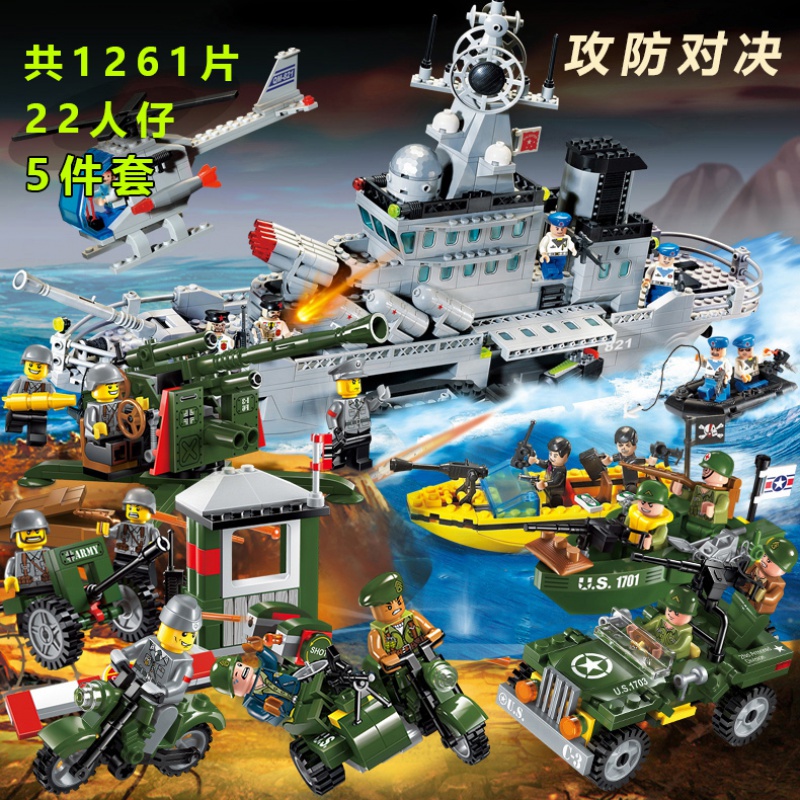 启蒙大型小颗粒拼装积木 军事系列尼米兹级航空母舰导弹巡洋舰艇 航空母舰+送12人仔高清大图