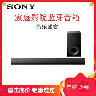 索尼(SONY) HT-CT790 回音壁家庭影院 电视音响 2.1声道 支持3D支持 4K输入支持蓝牙无线重低音炮