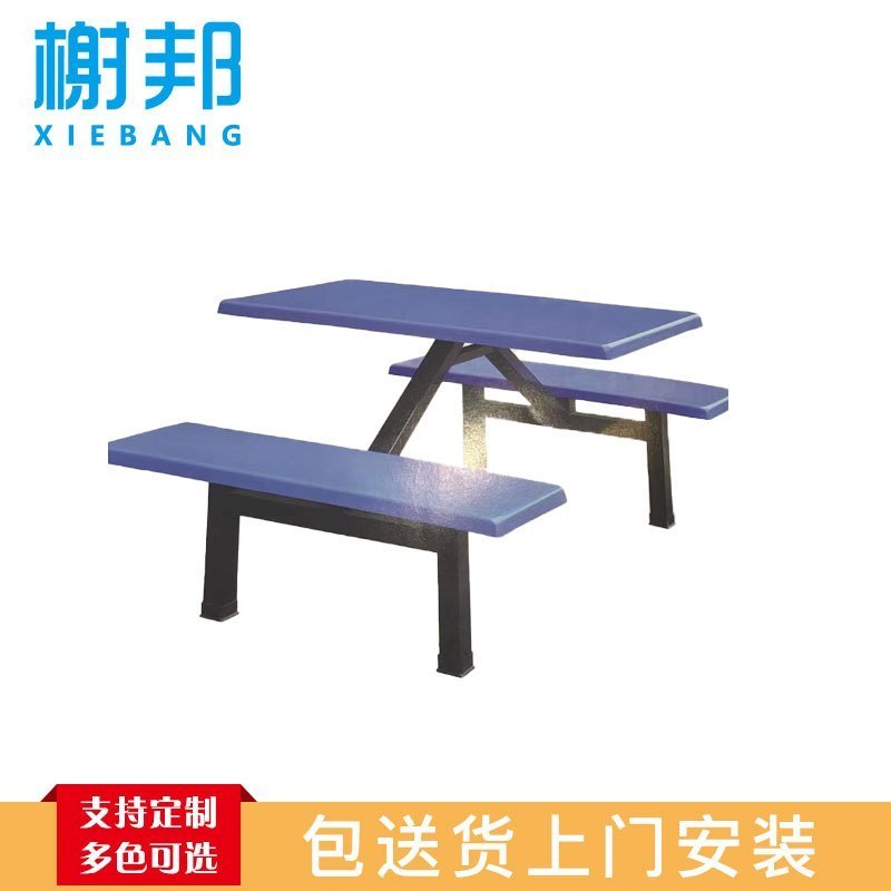 榭邦 办公家具 餐桌 不锈钢桌面+塑料椅子款