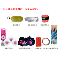 蝴蝶Butterfly 明星系列乒乓球拍 7星8星碳素拍7/8系列成品球拍