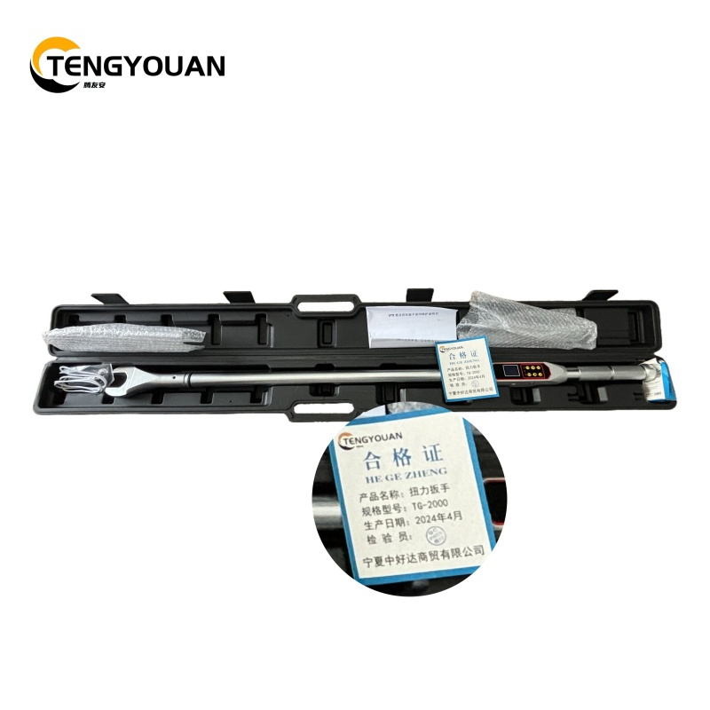 腾友安 扭力扳手 TG-2000/把