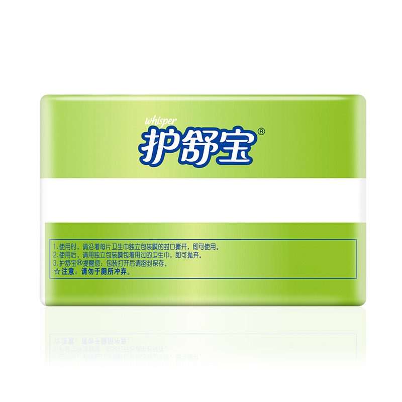 护舒宝夜用 棉柔贴身卫生巾 280mm 10片 ( 5倍吸收 防侧漏)高清大图