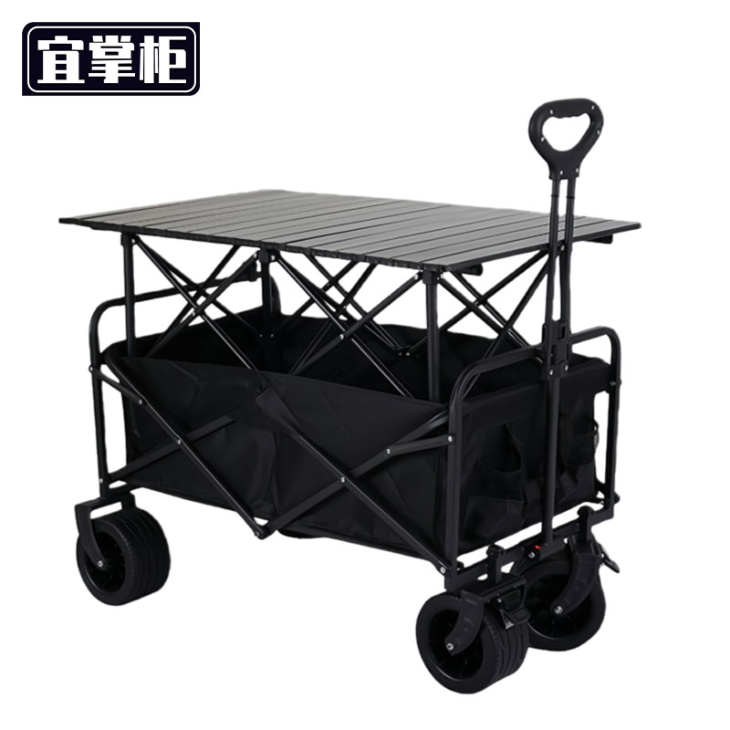 宜掌柜 户外折叠车高清大图