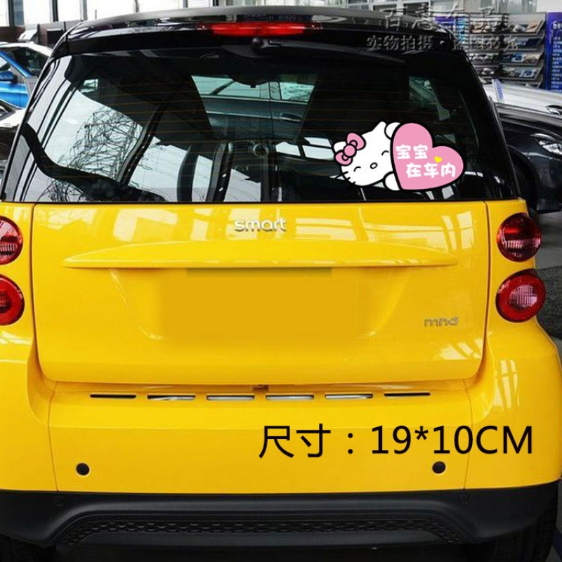 baby in car有小孩婴儿车警示贴反光防水 香槟色咖菲猫与熊baby