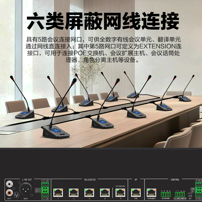 惠度会议系统HD-970S金属话筒轻巧便携高效会议神器高清大图