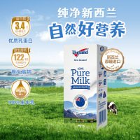 纽仕兰新西兰进口全脂高钙蛋白纯牛奶3.4g蛋白250ml*24盒学生