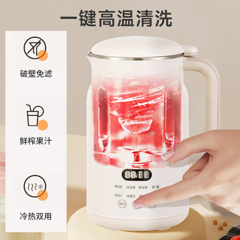苏宁宜品&帅康(sacon)大容量智能化操控迷你破壁豆浆机(PBYM-1AL)