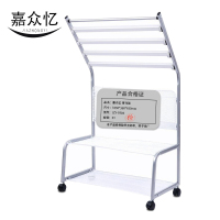 嘉众忆 报刊架海量型(银) JZY-9304 只