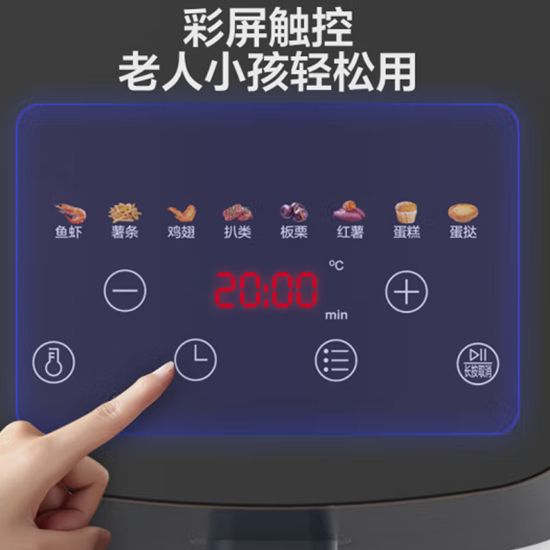 美的(Midea)空气炸锅-KZC4001高清大图