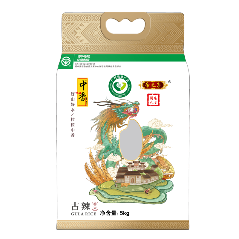 中香帝之享古辣香米5KG高清大图