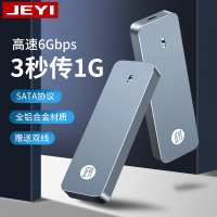 I8-GTR-2280 双线 SATA 协议 716主控 i9GTRM.2 NVME移动硬盘盒 全铝TYPE C USB