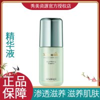 秀美资源化妆品 双重紧致精华液30ml 精华水补水保湿收缩毛孔细肤