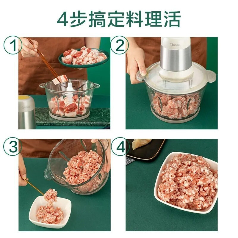 美的(Midea) 绞肉机家用料理机多功能绞馅机迷你绞肉机蔬果泥绞馅碎菜搅肉机 MJ-MC30X1-101