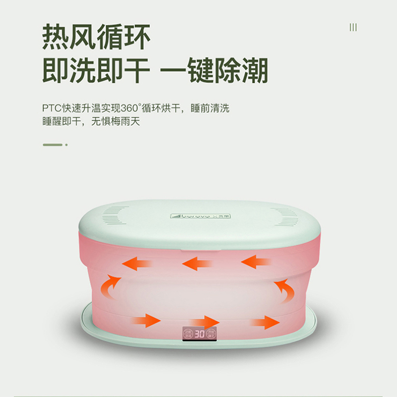 艾贝丽家用折叠烘干便携紫外线干衣盒烘干机（JY-02）