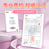 艾奴震动棒