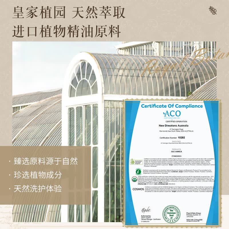 植物语录 去屑洗发露750ml/瓶 精油清爽 修护滋润高清大图