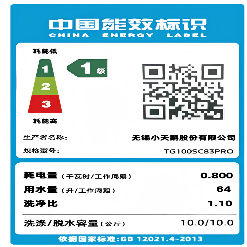 小天鹅(LittleSwan)洗烘套装10kg双变频超微净泡智投水魔方 小乌梅2.0升级S83PRO套装