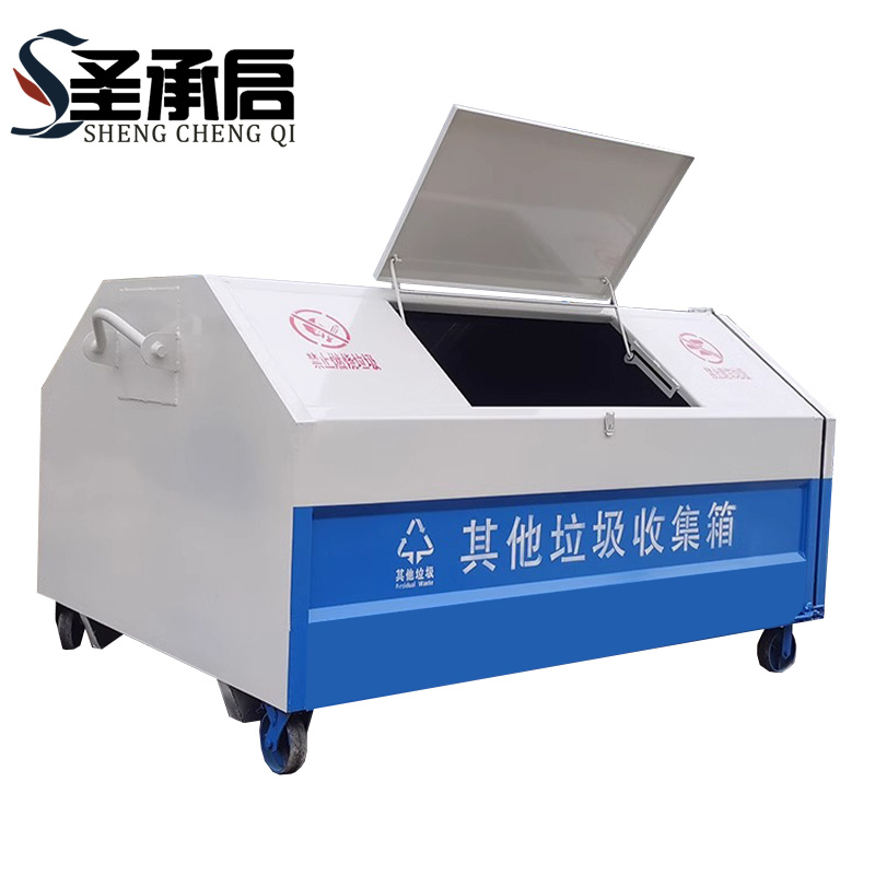 圣承启 垃圾箱 三方个