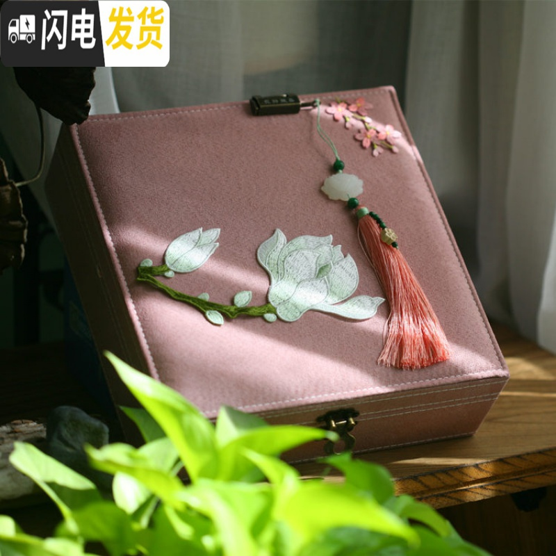 三维工匠樱桃的滋味 铜锁刻字中式首饰收纳盒饰品盒生日结婚礼品盒送女友高清大图
