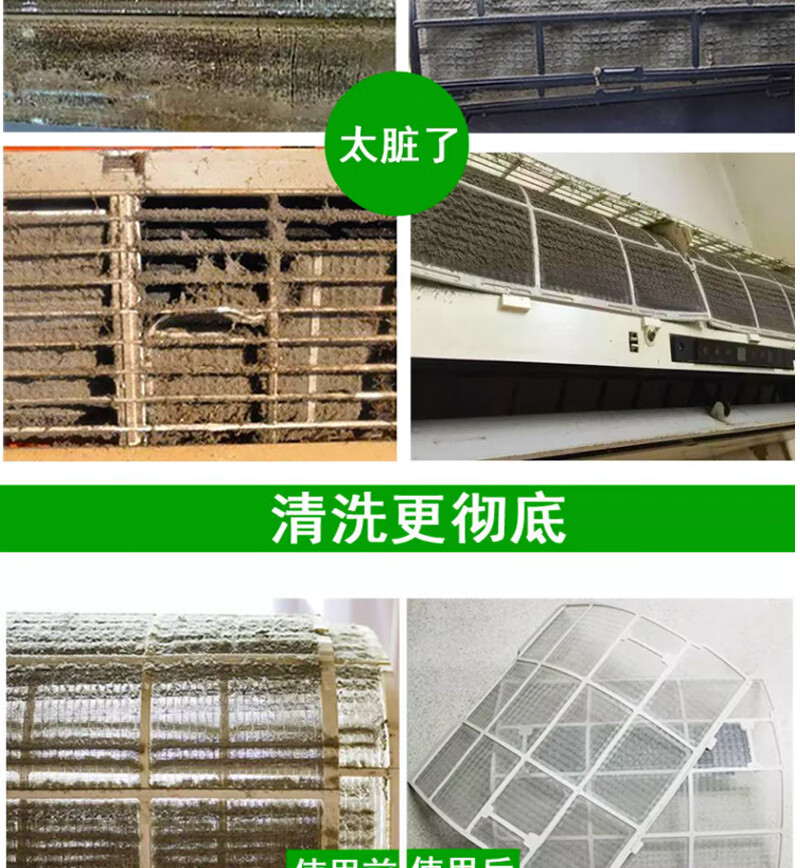 3M 空调铝翅片清洗剂 30kg/桶[1桶]高清大图