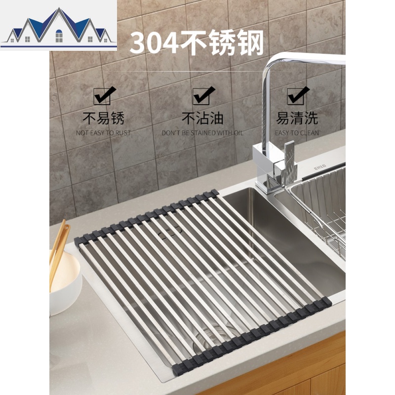 可折叠304不锈钢厨房水沥水篮 水池沥水架 洗菜盆滤水架置物架 三维工匠高清大图