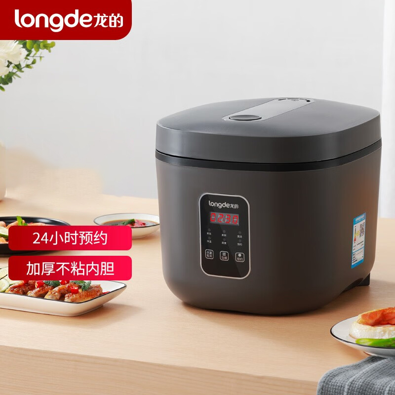 龙的(longde)电饭煲 不粘内胆多功能智能电饭锅LD-FS21C(2L)高清大图