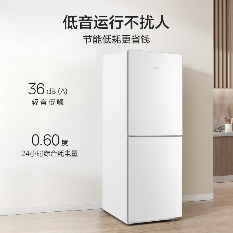 美的(Midea)精致白色双开门两门小冰箱租房宿舍低音小型节能家用省电可冷藏冷冻低温补偿深冷速冻 MR-189E高清大图