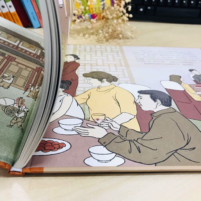 醉染图书大鞋匠9787559031563高清大图