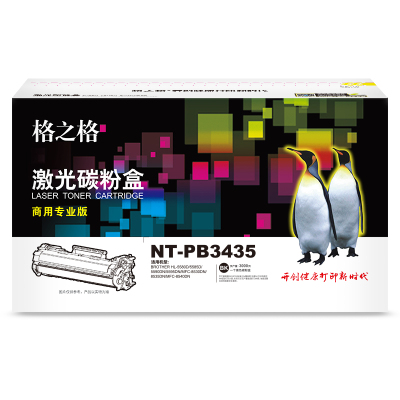 格之格(G&G) NT-PB3435商专版黑色硒鼓TN-3435