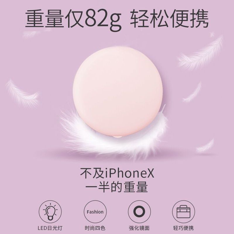 LED化妆镜便携小镜子女手持带灯折叠宿舍学生充电补光随身梳妆镜 电池款-LED化妆镜-公主粉