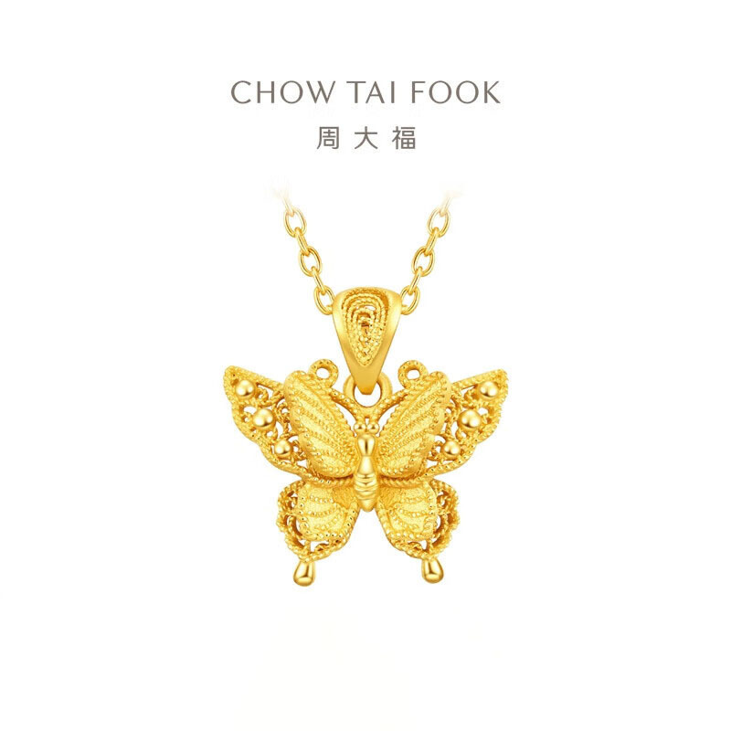 周大福小版金丝羽蝶蝴蝶黄金吊坠女足金首饰送礼(工费:380计价)EOF1374七夕礼物 约2.55g