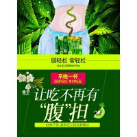 买1送1 青汁粉蚂蚁清汁大麦苗粉正品农场饱腹代餐粉 青汁