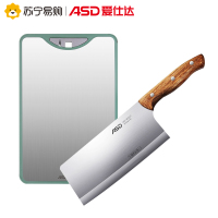 爱仕达 ASD花梨木手柄单刀持久锋利一体成型加不锈钢小麦双面砧板可悬挂不发霉高耐磨