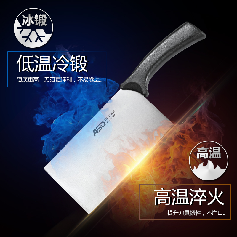 爱仕达ASD 菜刀家用不锈钢切片刀厨房剪刀随意插刀座 不锈钢套刀四件套组合 全套厨房刀具国产其他