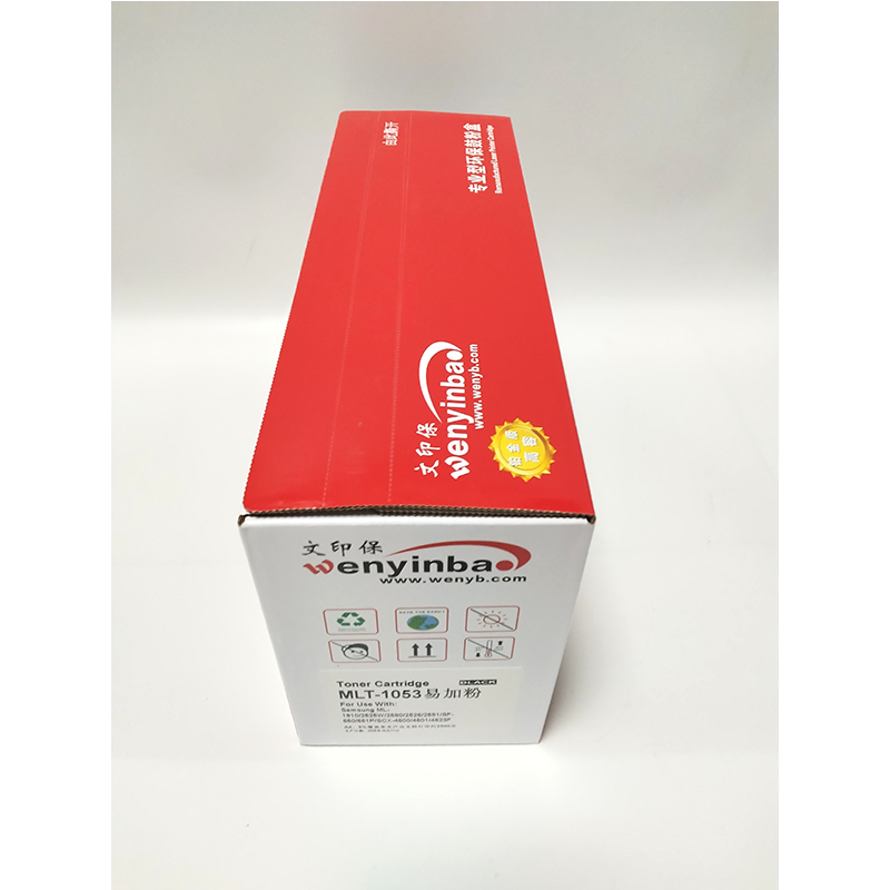 文印保MLT-1053硒鼓(易加粉)适用三星SG ML1910 2526 2580 4601 4623FH高清大图
