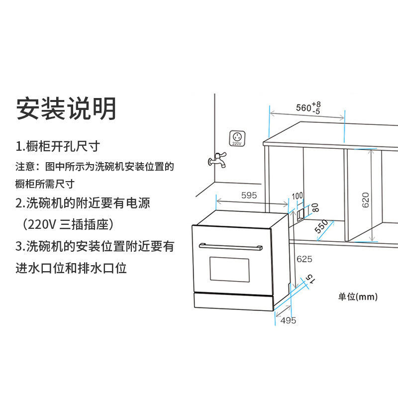 马可波罗 洗碗机8套大容量台嵌两用高温杀菌余温烘干智能洗涤家用全自动洗碗机WQP8-Q01