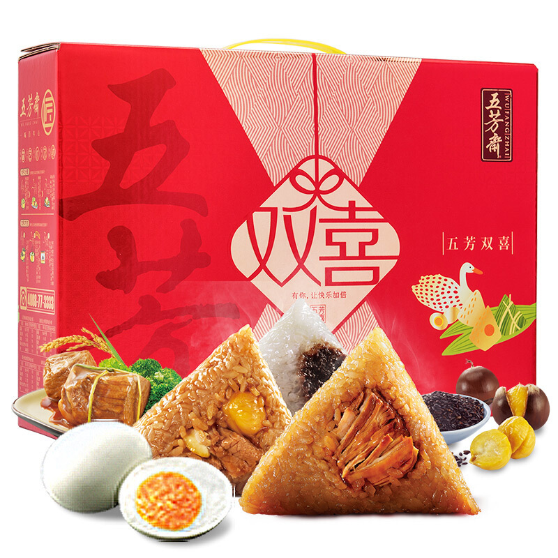 五芳斋粽子五芳双喜礼盒装1140g/盒