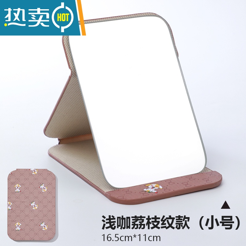 敬平折叠镜子化妆镜台式桌面可立家用小型便携办公室学生宿舍大号翻盖 小狗浅咖(小号)便携式用镜
