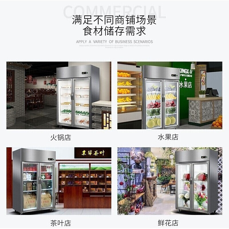 冰熊(bing xiong)800双门立式对开门 麻辣烫展示柜 商用保鲜冰柜冷柜 玻璃门厨房冰箱冷柜-SCF-2G