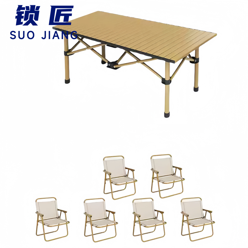 锁匠 户外桌椅 露营桌椅一桌6椅套