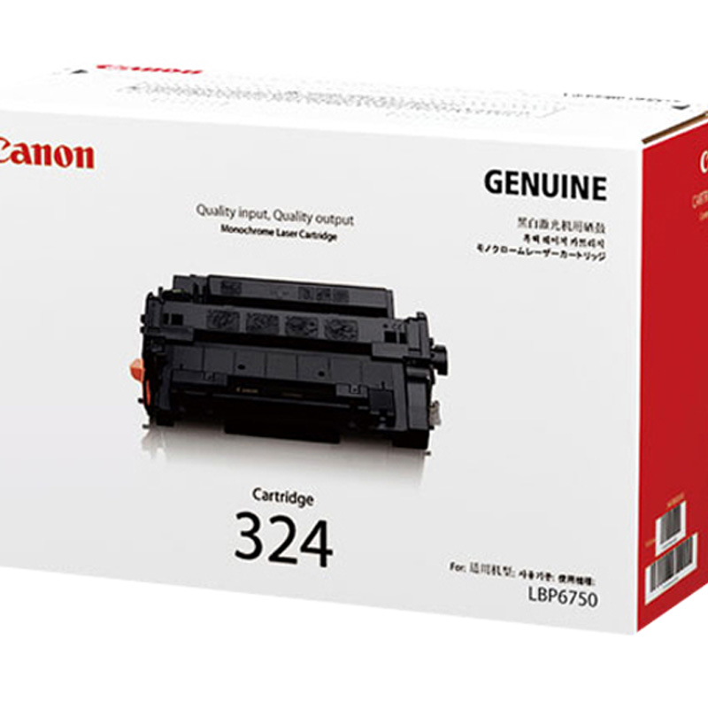 佳能原装CRG-324 CRG-324II大容量 黑色硒鼓 (适用于LBP6750DN/6780X/MF515DW)高清大图