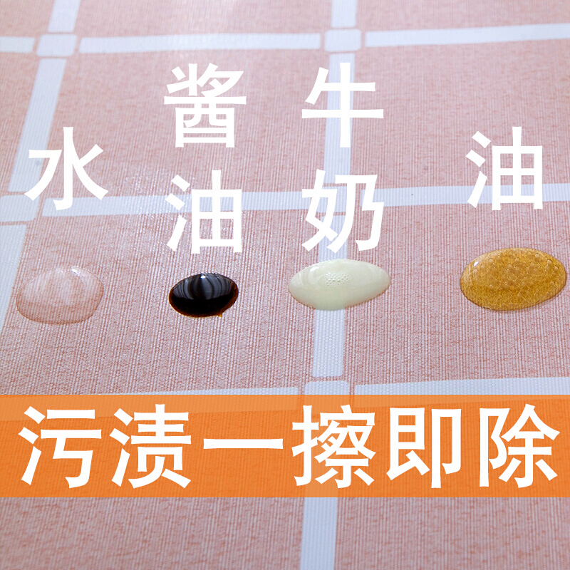 桌布防水防烫防油免洗餐桌布ins风茶几桌布pvc欧式棉麻小清新布艺