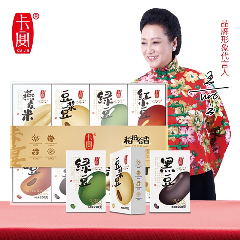 卡宴杂粮礼盒五谷杂粮组合年货福利礼品 稻田谷香杂粮礼盒1670g
