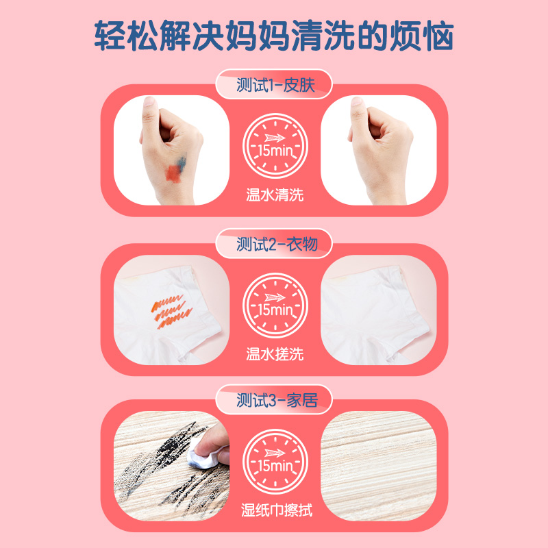 得力6954水彩笔24色(蓝)高清大图