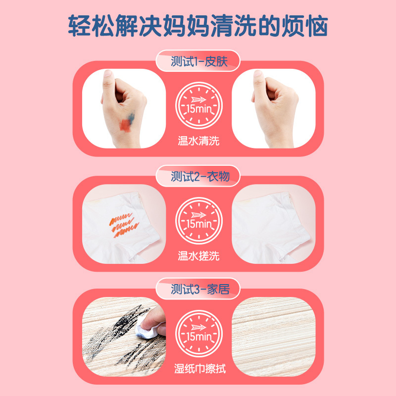 得力6954水彩笔24色(蓝)