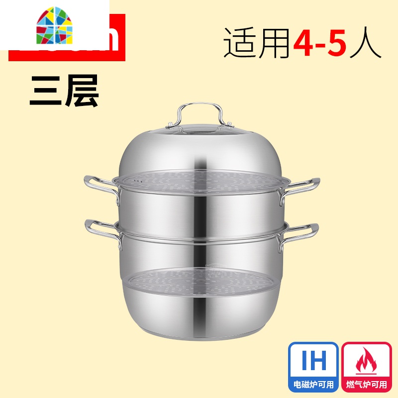 304加厚双层家用大容量不锈钢蒸锅大号2层3多层蒸馒头电磁炉 FENGHOU SUS30428CM高清大图