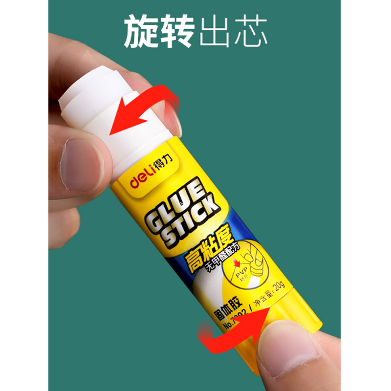 固体胶 36g*12支